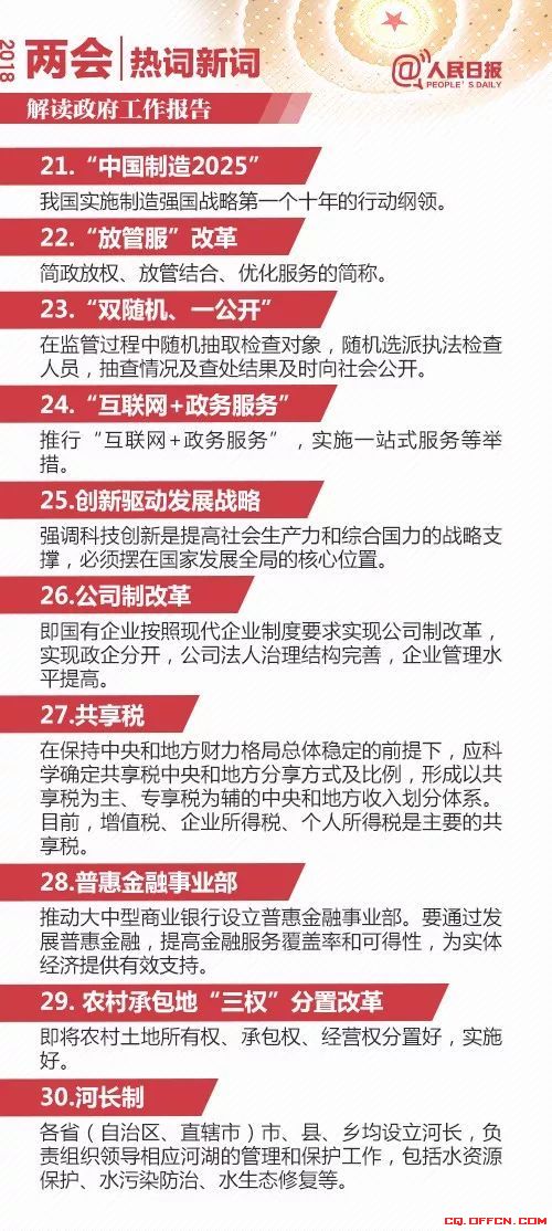 欲钱找冰冰凉凉的生肖猜一精准数字的警惕虚假宣传-全面释义、全面解答解释落实
