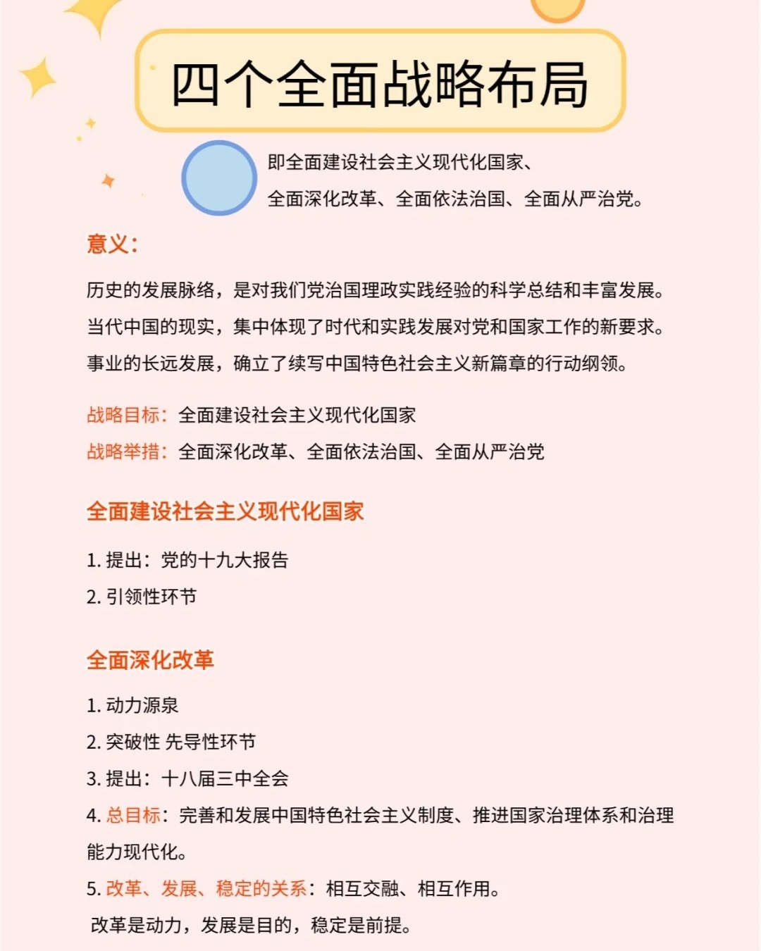 欲钱找冰冰凉凉的生肖猜一精准数字的警惕虚假宣传-全面释义、全面解答解释落实