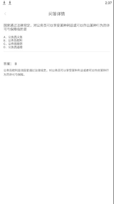 蓝波特码有钱看，诚信待人牛狗命打一精准生肖，详细解答、深度解答解释落实