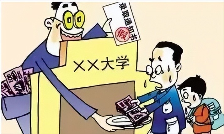 二七组合在中间东南西北不易分什么生肖的警惕虚假宣传-全面释义、详细解答解释落实