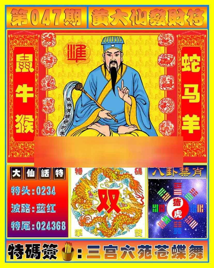 今期羊马蛇出特，天马驰聘五里街打指一最佳生肖详细解答、构建解答解释落实
