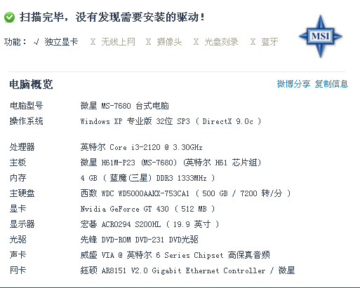 心悬两地打一最佳生肖警惕虚假宣传、全面解答与解释、前沿解答解释落实