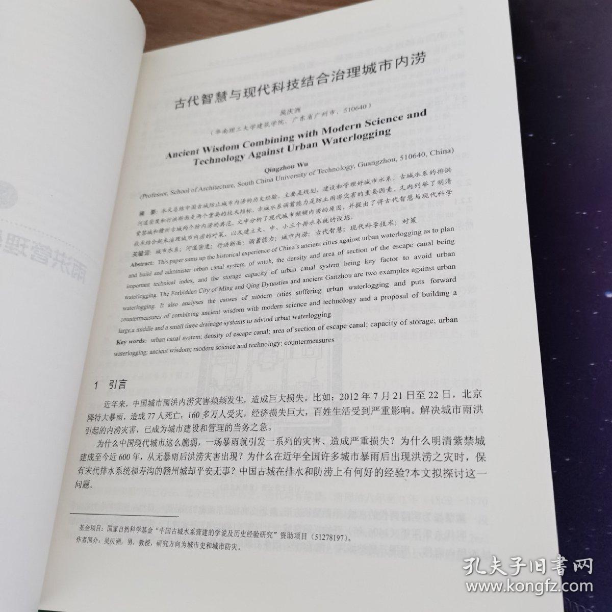 心悬两地打一最佳生肖警惕虚假宣传、全面解答与解释、前沿解答解释落实