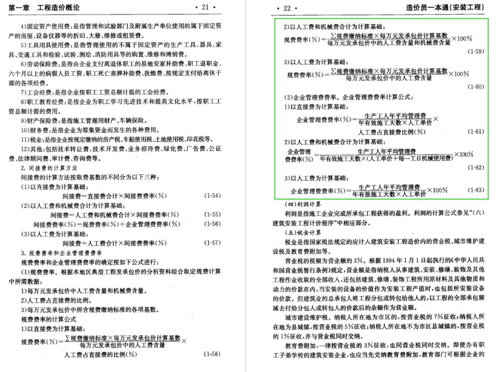 金鸡独立打一个正确生肖的警惕虚假宣传-全面释义、深度解答解释落实