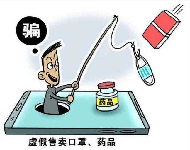 坚定不移打一生肖动物的警惕虚假宣传-全面释义、构建解答解释落实