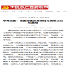 五体投地甘拜下风打一准确生肖、警惕虚假宣传-全面释义、全面解答解释落实